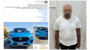 المتهم 