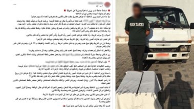 المتهم
