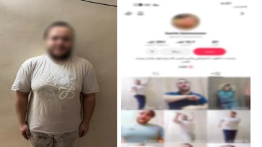 المتهم