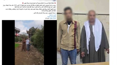 المتهمان