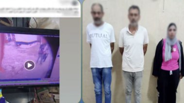المتهمون
