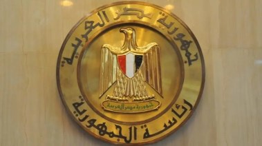جمهورية مصر العربية