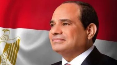 الرئيس عبد الفتاح السيسي