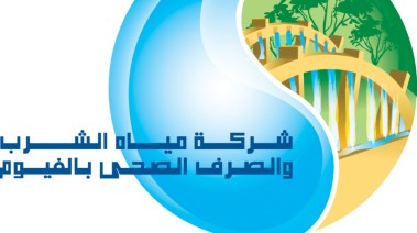 شركة مياه الشرب والصرف الصحي بالفيوم