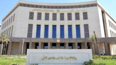 وزارة التربية والتعليم 