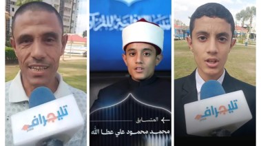 الطالب الفائز ووالده