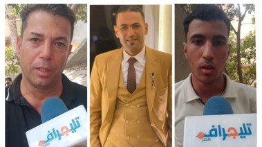 أسرة شاب بالبحيرة