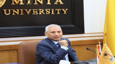 رئيس جامعة المنيا