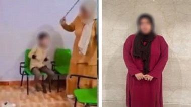 الواقعة 