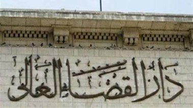 أرشيفية
