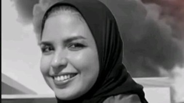 عزة رمزي مضيفة الطيران المصرية