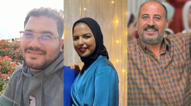 الضحايا الثلاثة