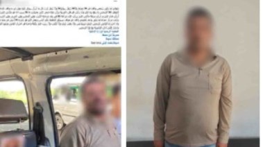 المتهم