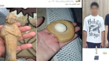 المتهم