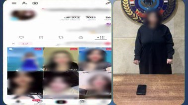 المتهمة