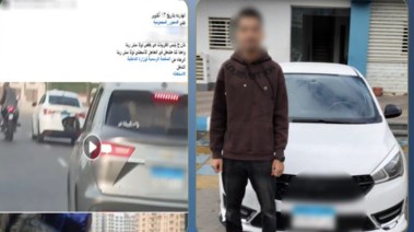 المتهم