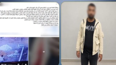 المتهم