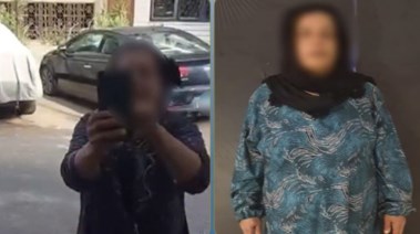 المتهمة