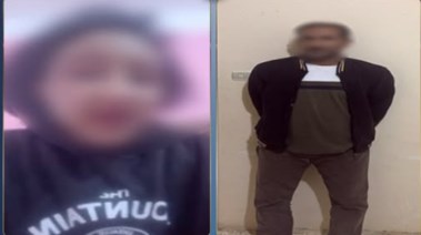 المتهم