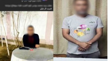 المتهم