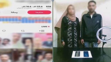 المتهمان