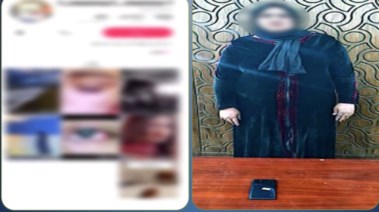 المتهمة