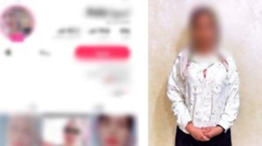 المتهمة