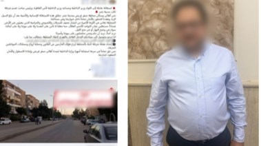 المتهم