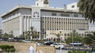 محكمة الاستئناف بالكويت