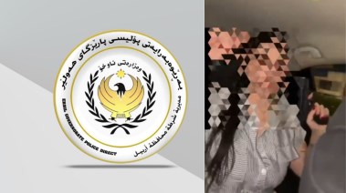 شرطة محافظة أربيل