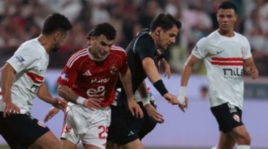 الأهلي والزمالك 