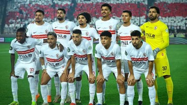 الزمالك 