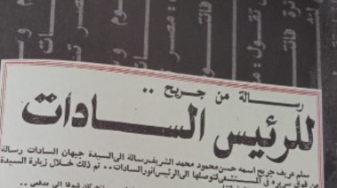 رسالة من عريف جريح