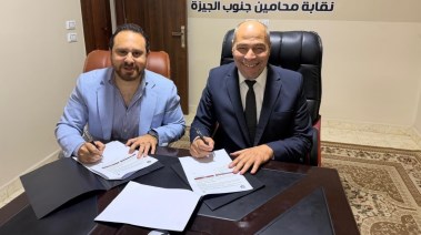 جانب من توقيع الشراكة
