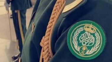 تقديم الحرس الملكي السعودي 1448
