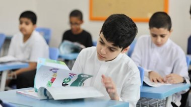 إجازات المدارس 2026