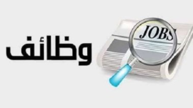 الدفاع الجوي الملكي السعودي 2026