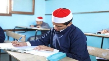  تسجيل استمارة الشهادة الإعدادية الأزهرية 2026