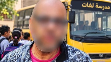 السائق المتهم 