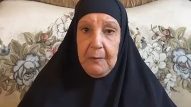 السيدة إحسان السيد محمود حمزة