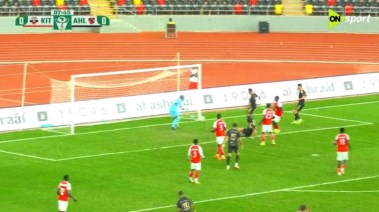 الاهلي