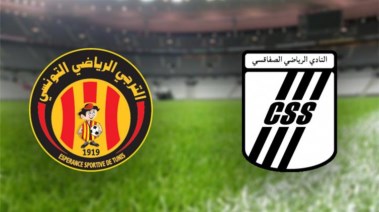 الصفاقسي والترجي