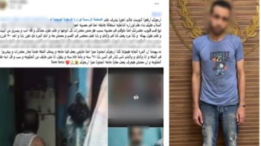 المتهم وجانب من الواقعة 