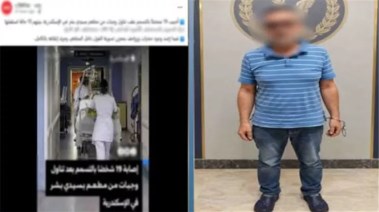المتهم وجانب من الواقعة 