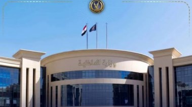 وزارة الداخلية