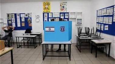 وقفات احتجاجية للتصويت ضد نتنياهو في اليوم للإنتخابات التشريعية الإسرائيلية