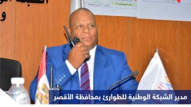 مدير الشبكه الوطنية 