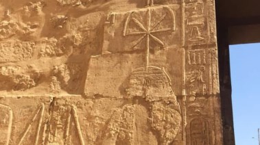 جانب من المقصورة