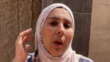 المتـهمة 