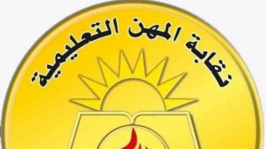 تعبيرية